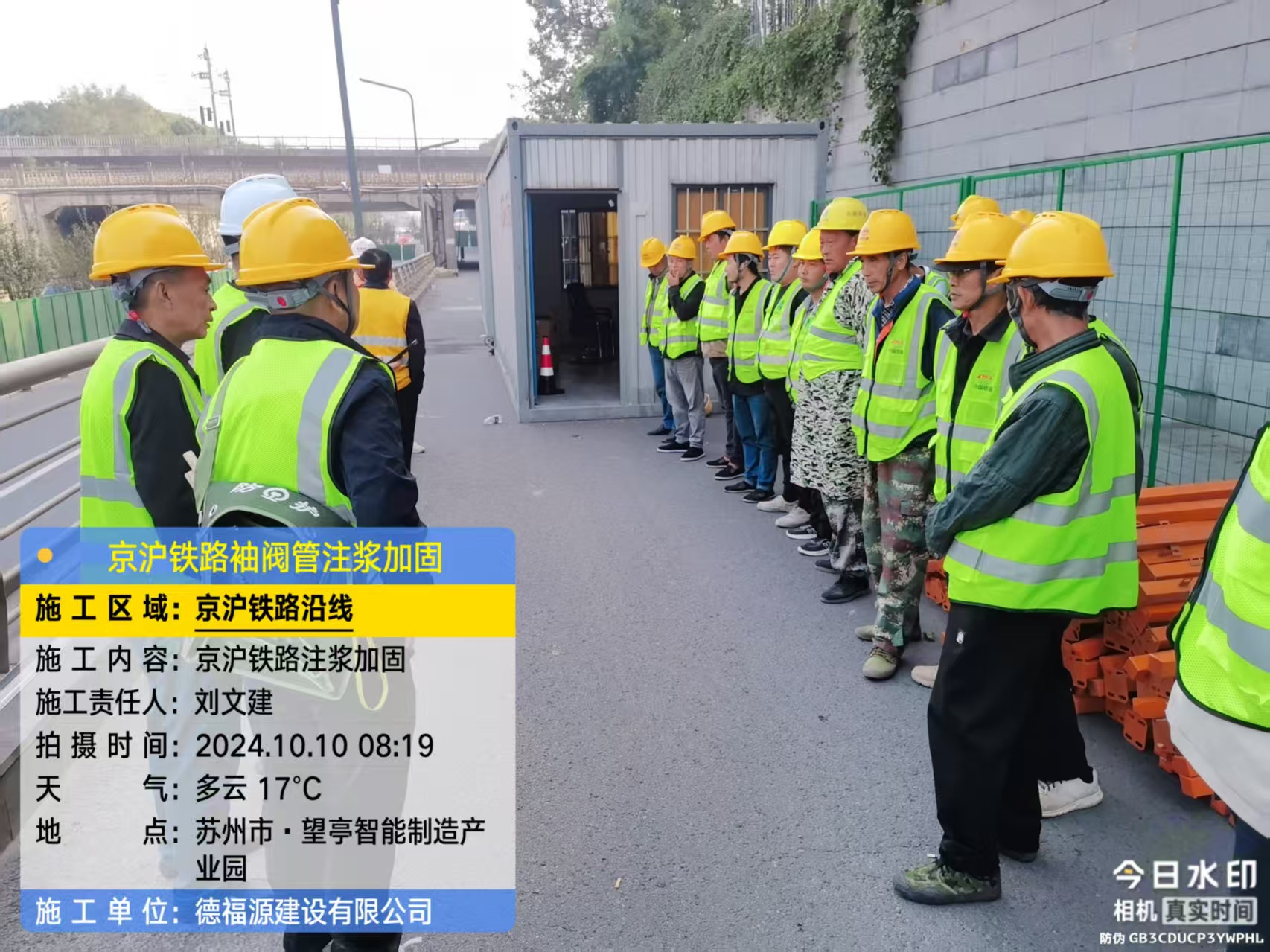 新郑哪种地面沉降加固方法最有效？