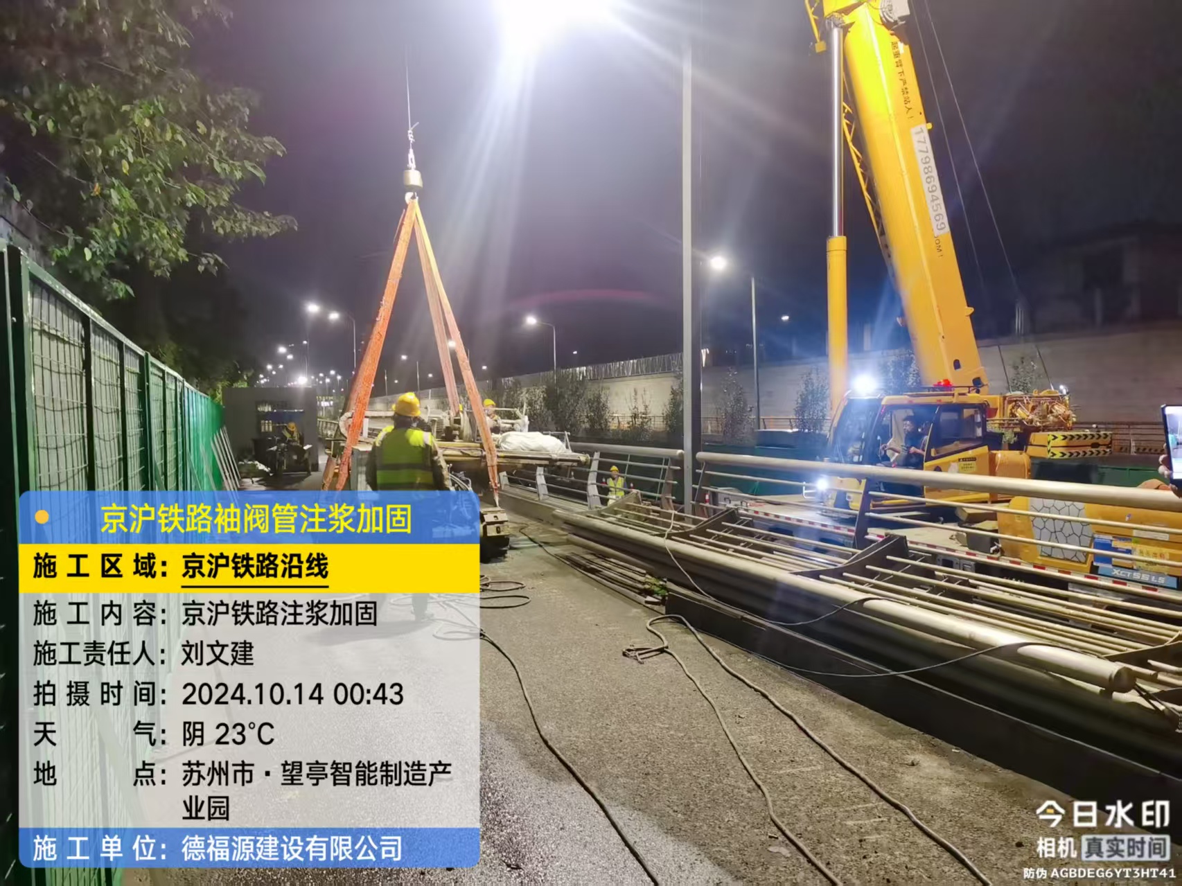 新郑厂房地面沉降加固办法